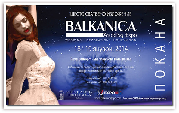 BALKANIKA WEDDING & HONEYMOON EXPO 18-19.01.2014